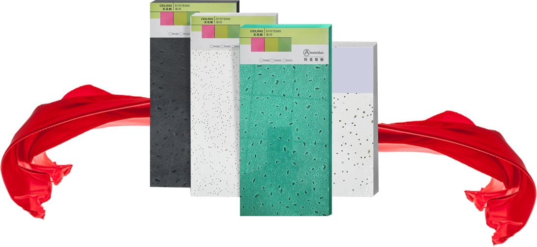 Shandong Amiston building Materials Co., LTD